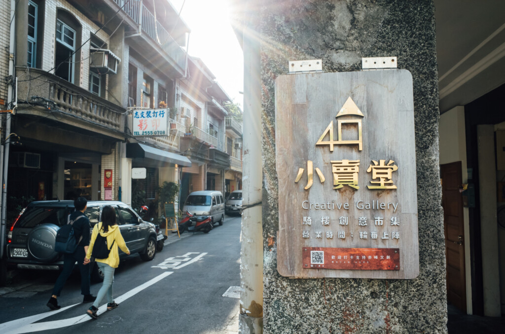 赤峰街