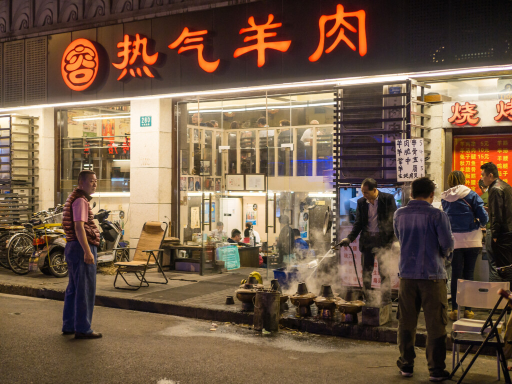 蒸氣羊肉