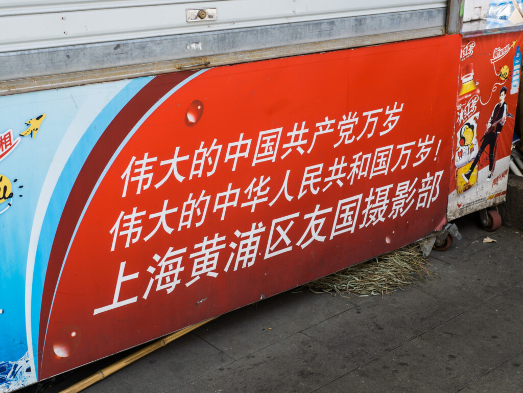豫園