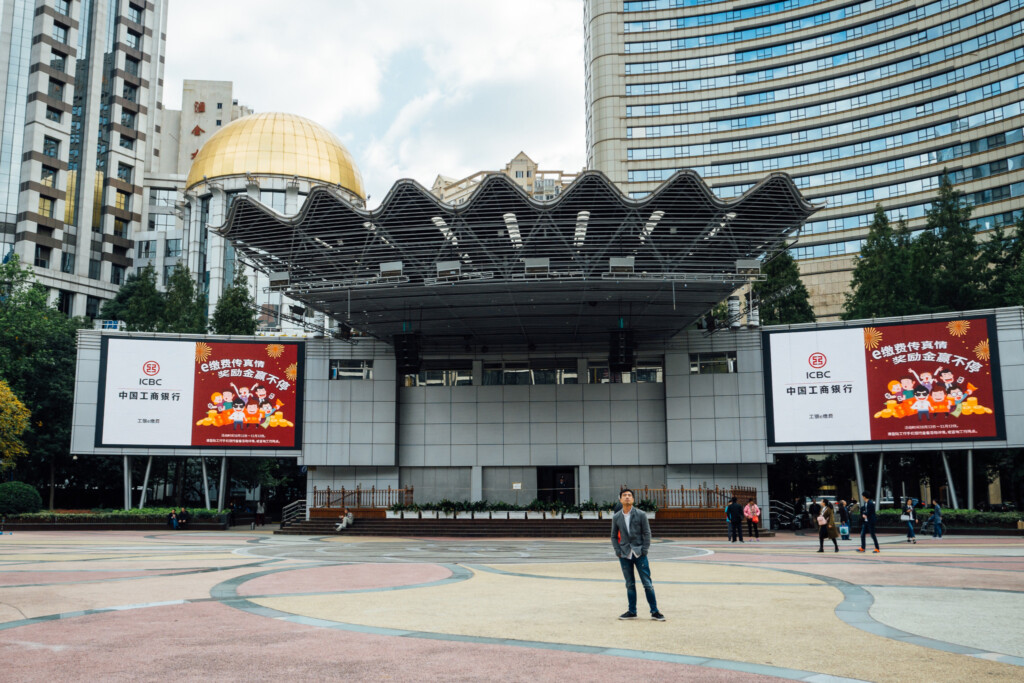 世紀廣場