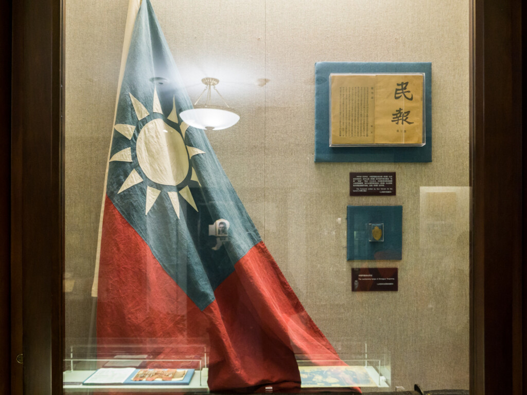 上海孫中山故居