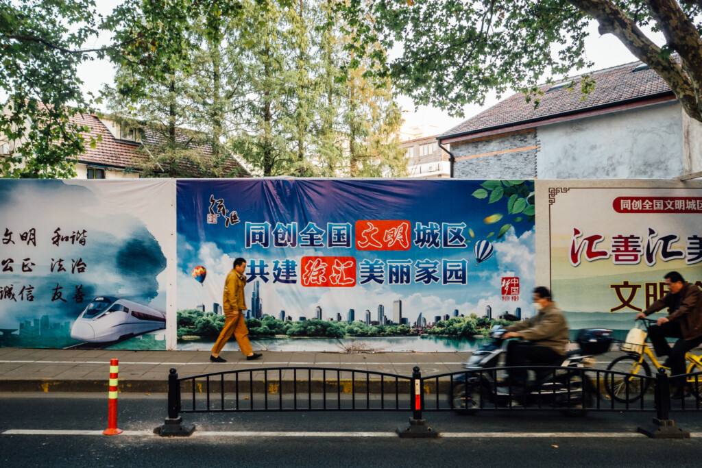 天平路