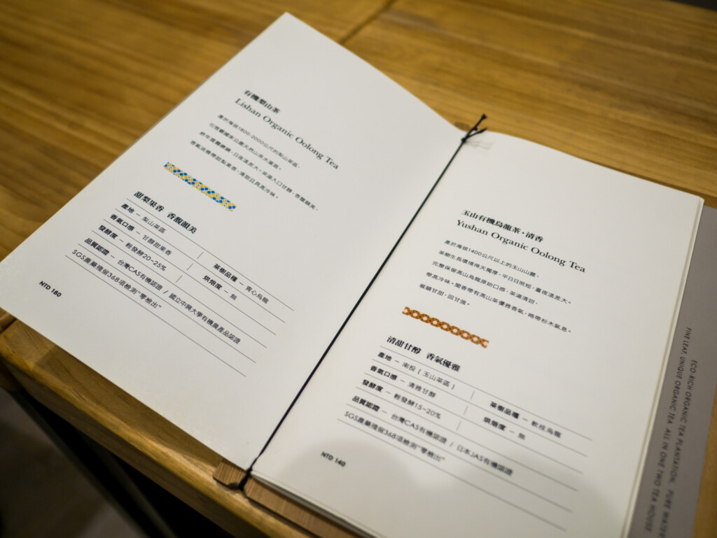 壹二茶堂