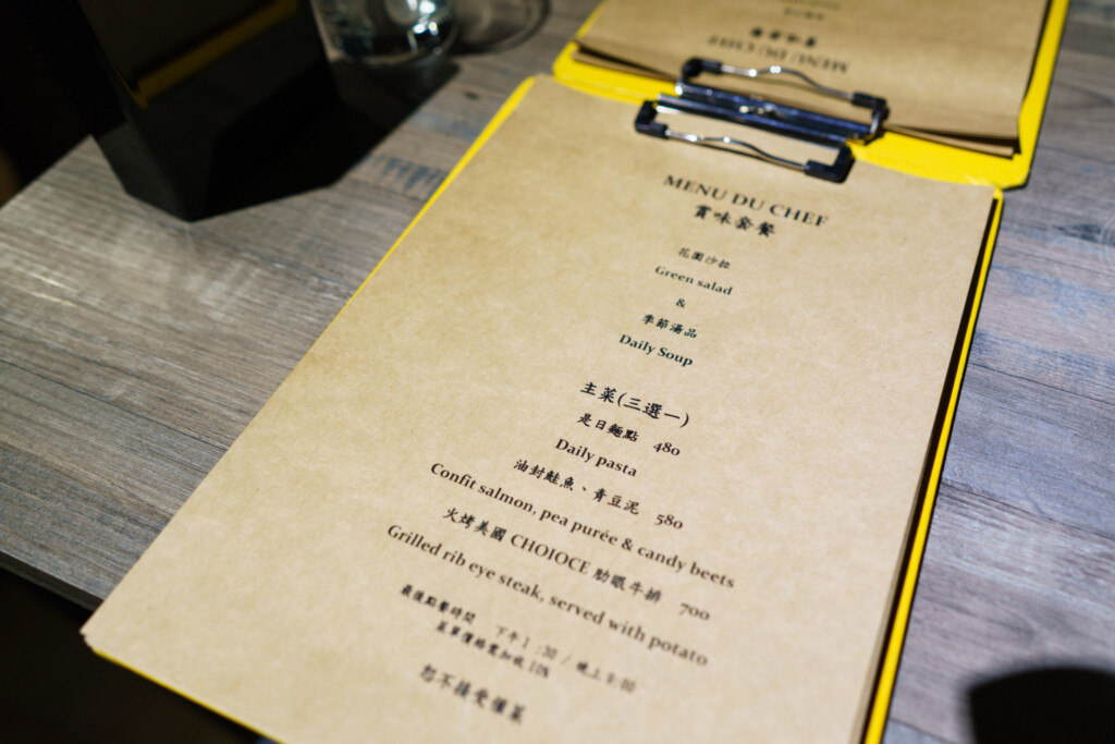 RéeL法式餐酒館
