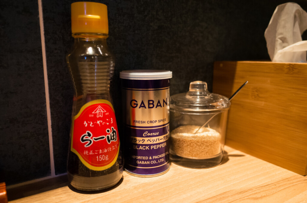 麵屋山茶