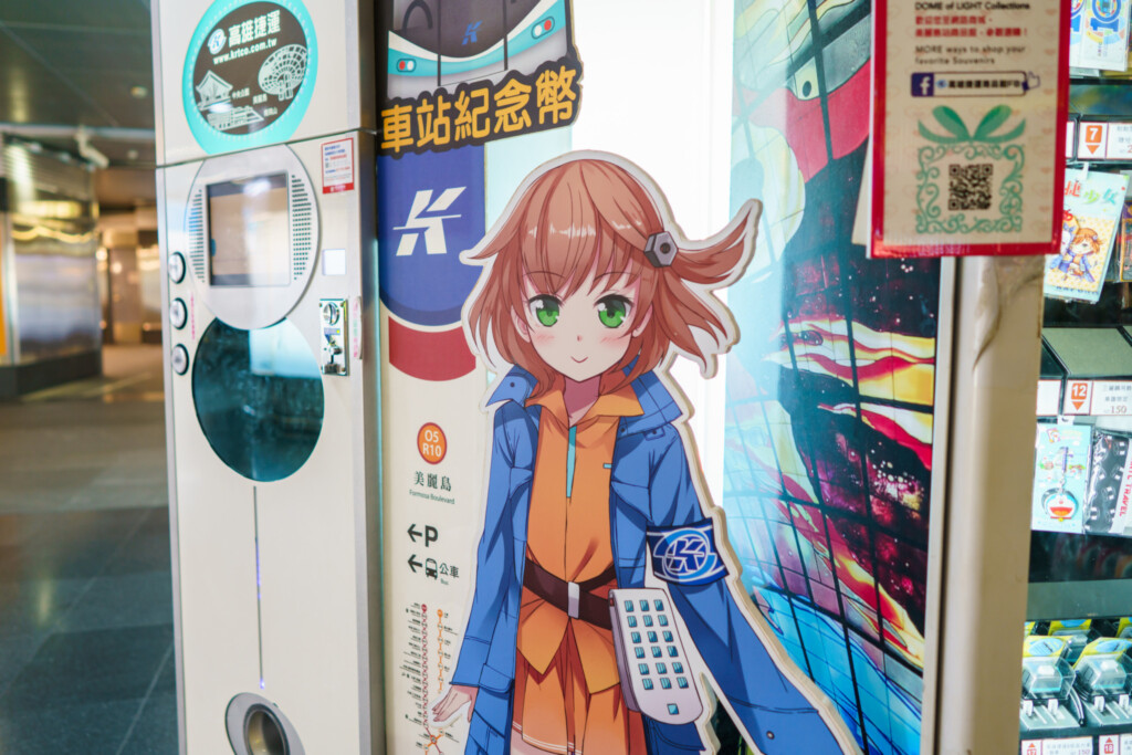 高捷少女