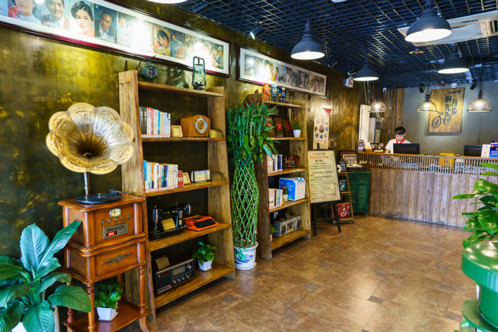 時光漫步懷舊主題酒店(北京西單店)