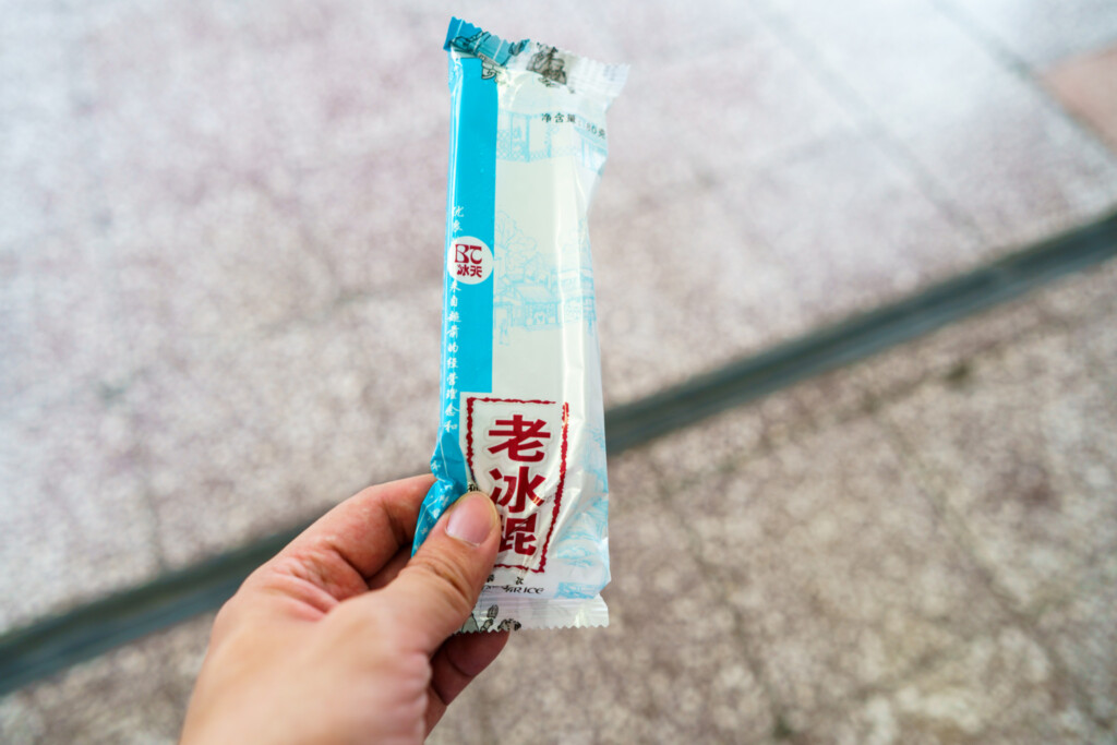 北京老冰棍
