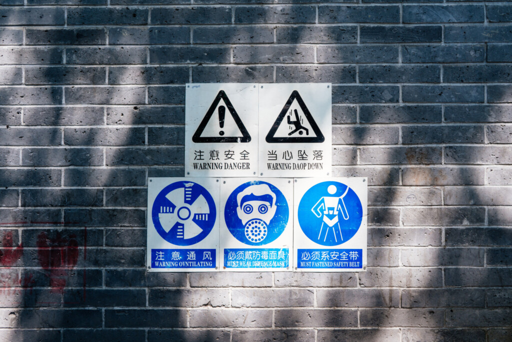 南鑼鼓巷