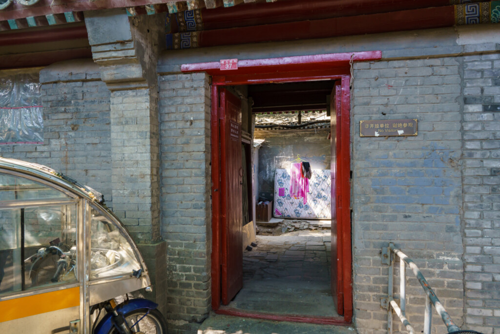 帽兒胡同