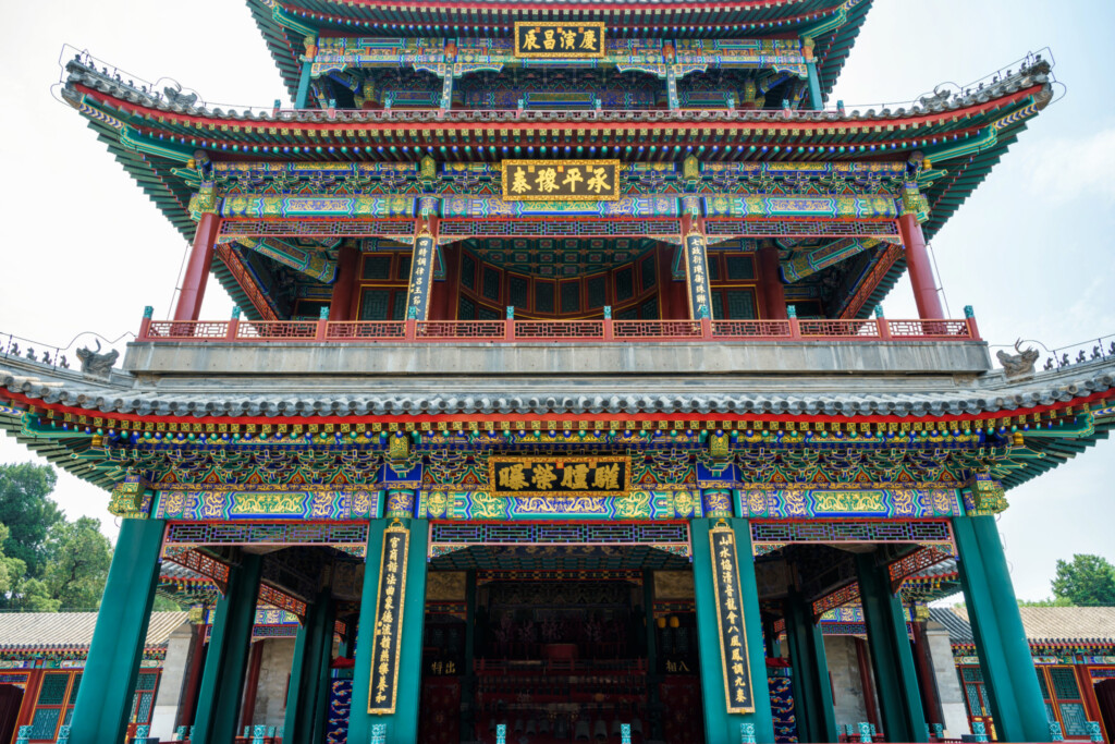 頤和園 德和園