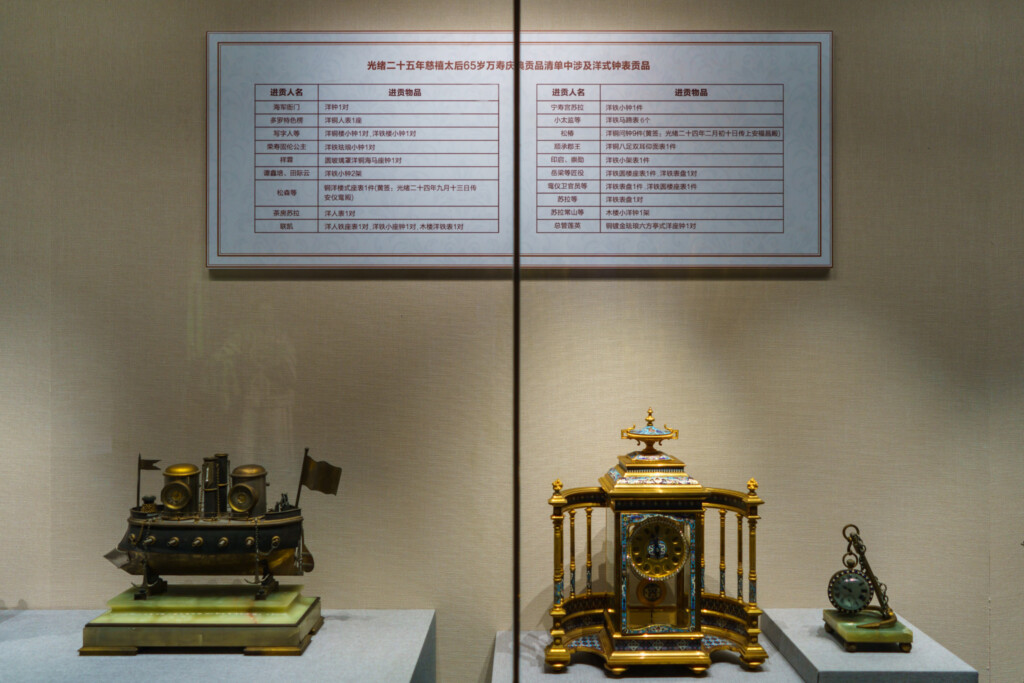頤和園 文昌院