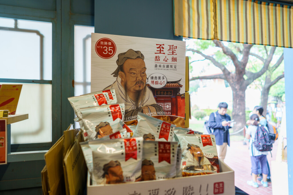 赤崁樓
