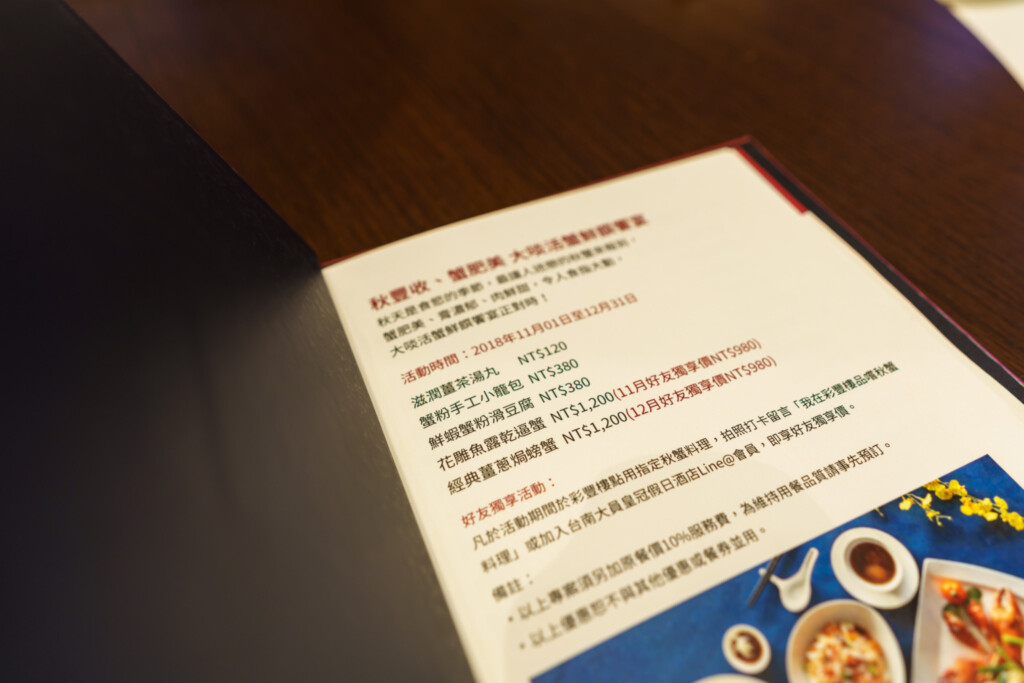 彩豐樓