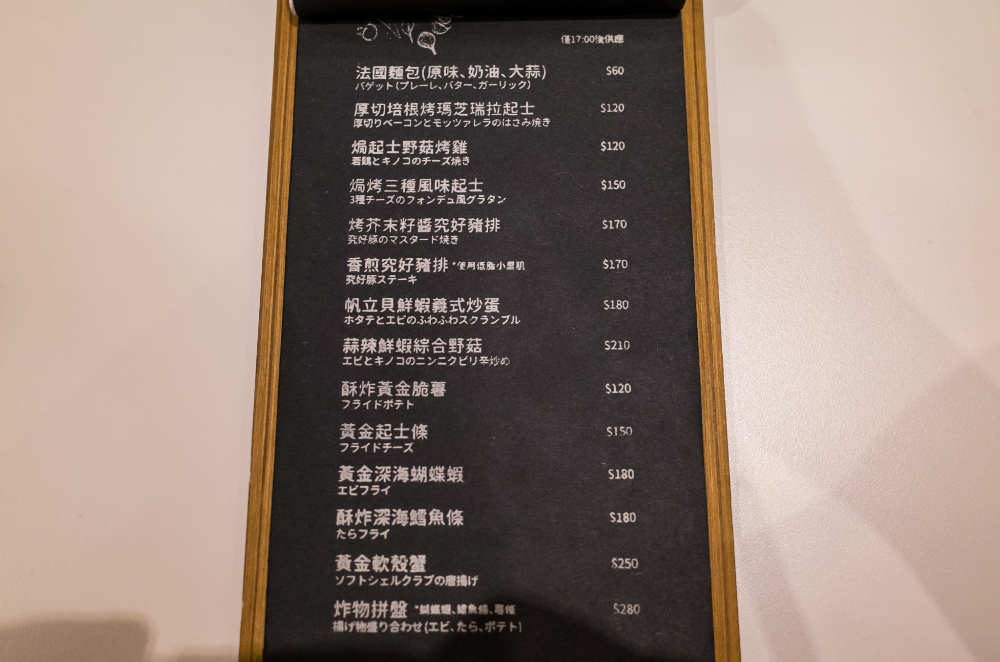 SPIGA PASTA EXPRESS 石壁家義大利麵