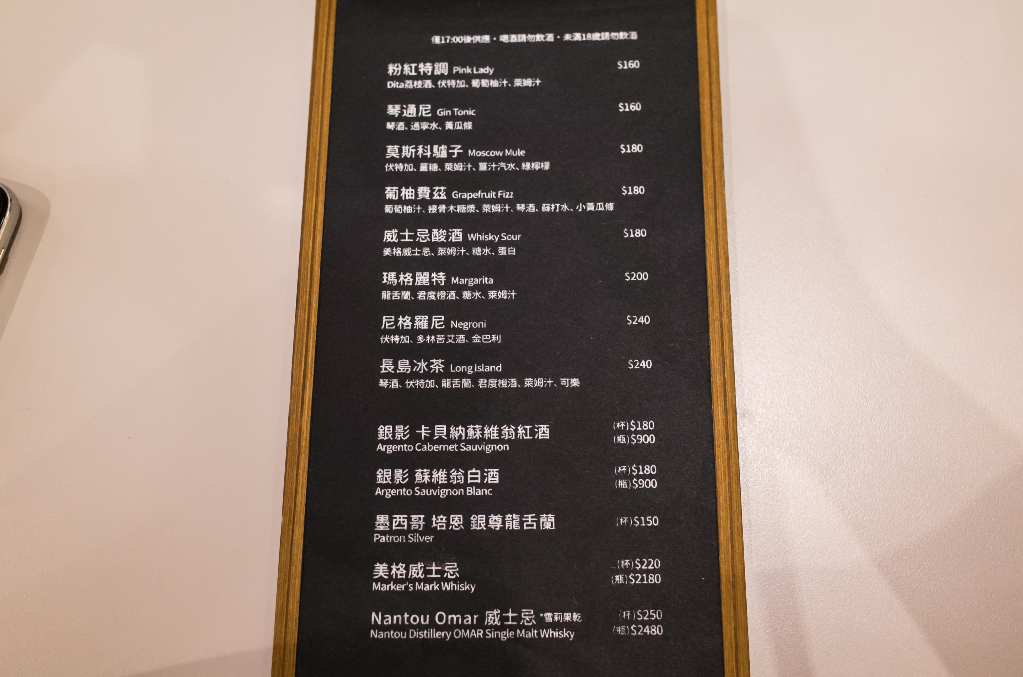 SPIGA PASTA EXPRESS 石壁家義大利麵