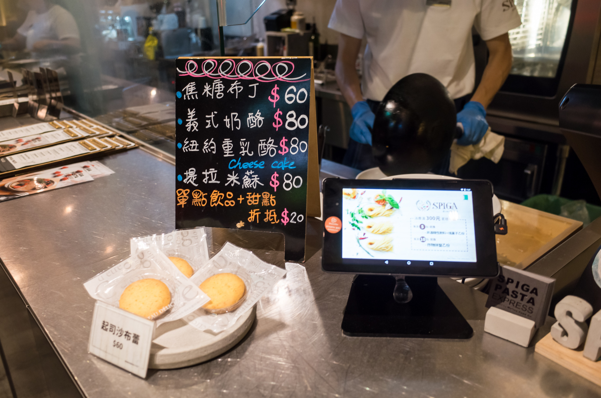 SPIGA PASTA EXPRESS 石壁家義大利麵