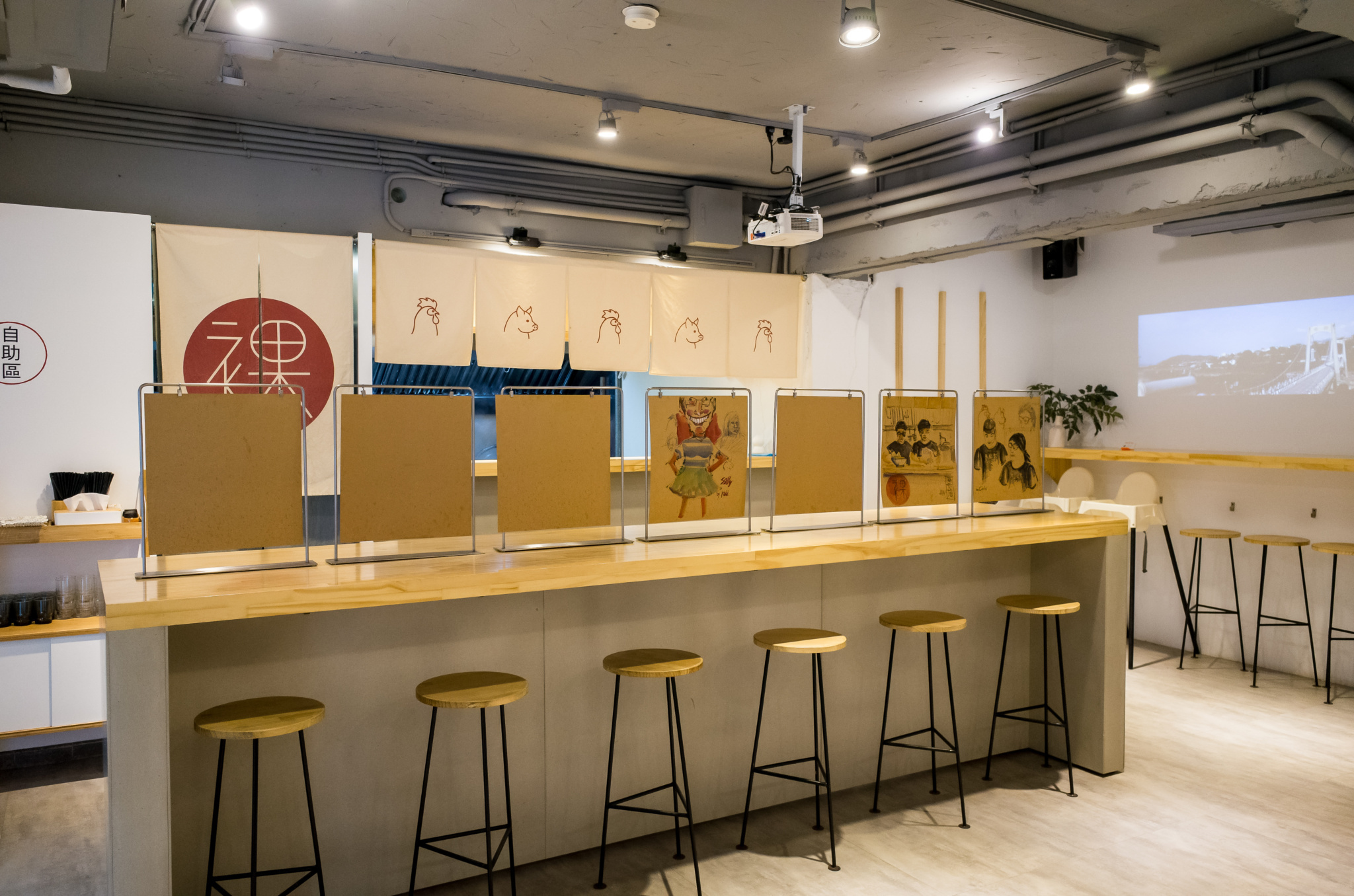裸湯拉麵