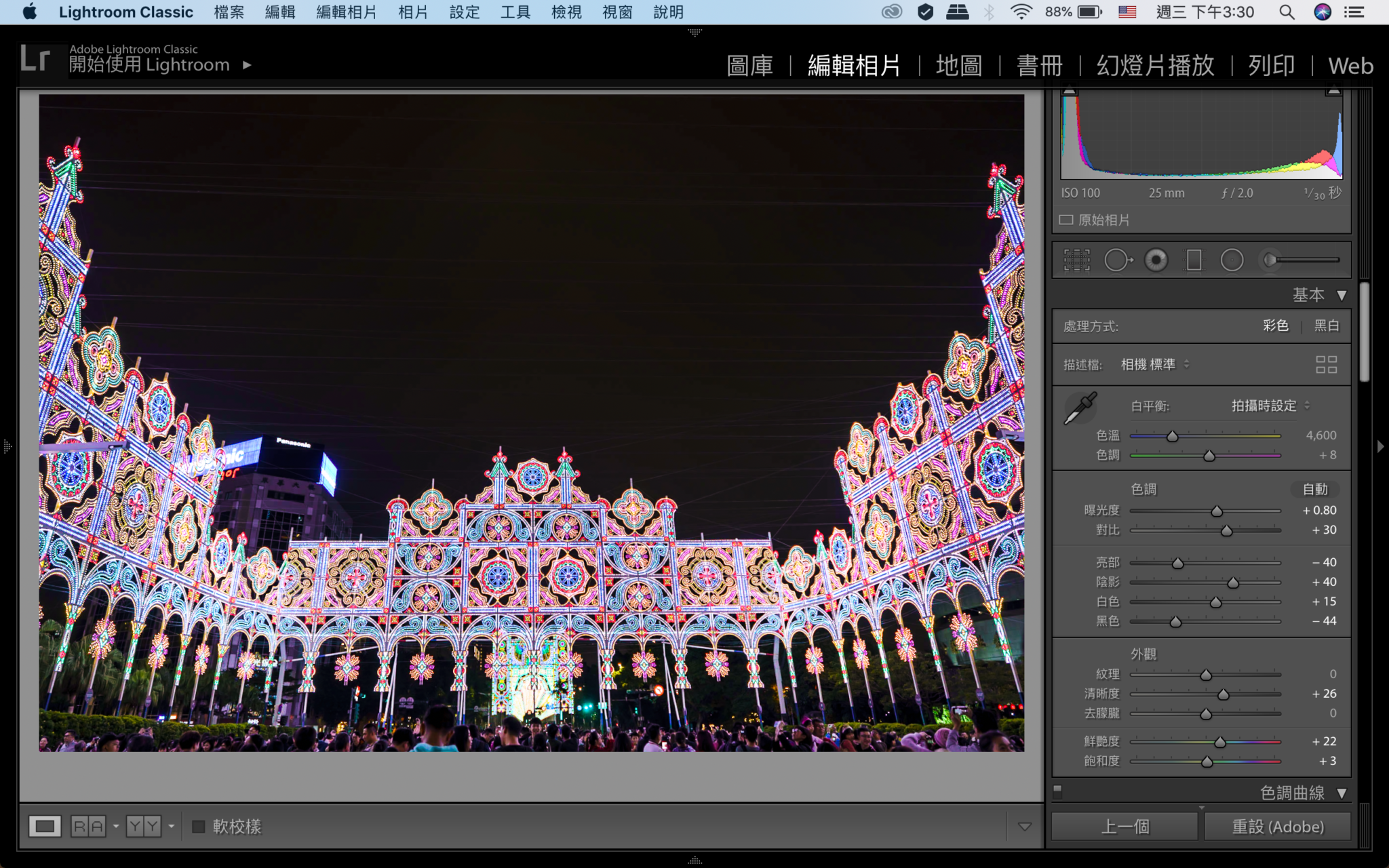 macbook - LR