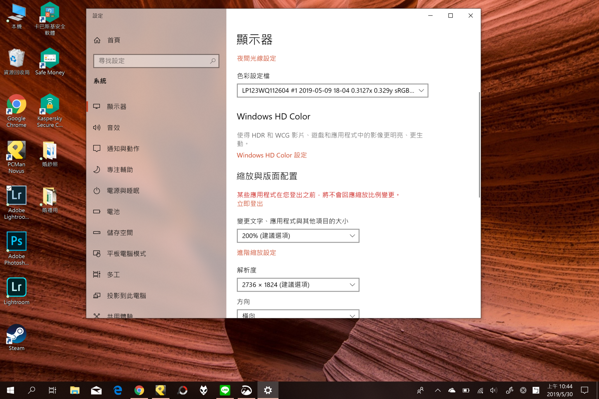 原生介面