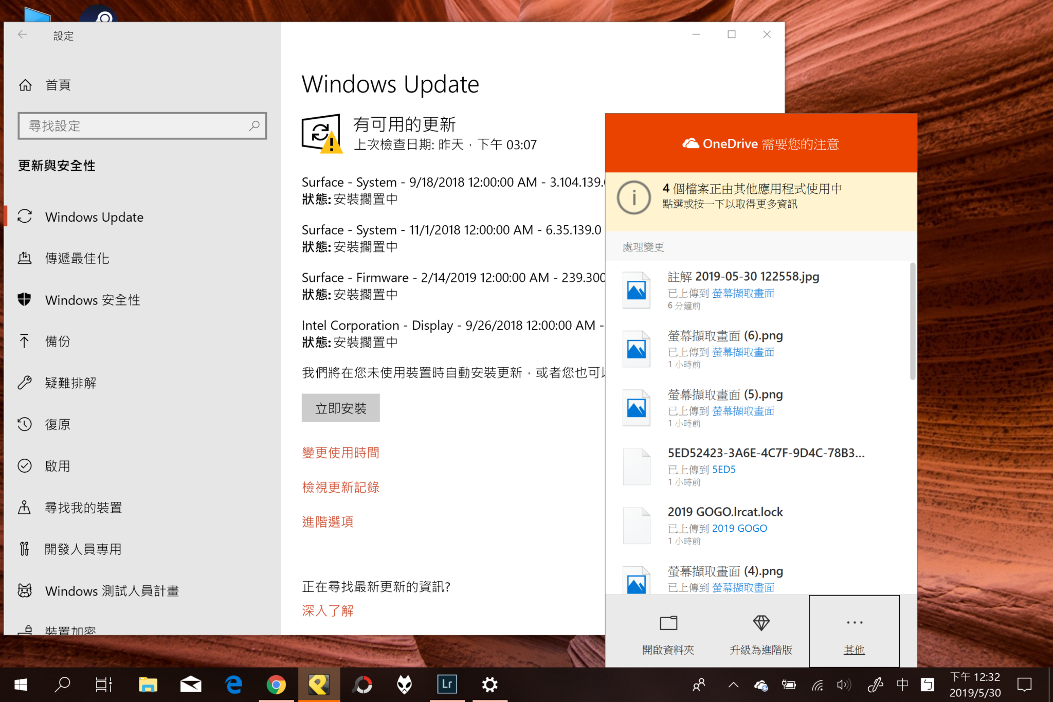 win 10更新