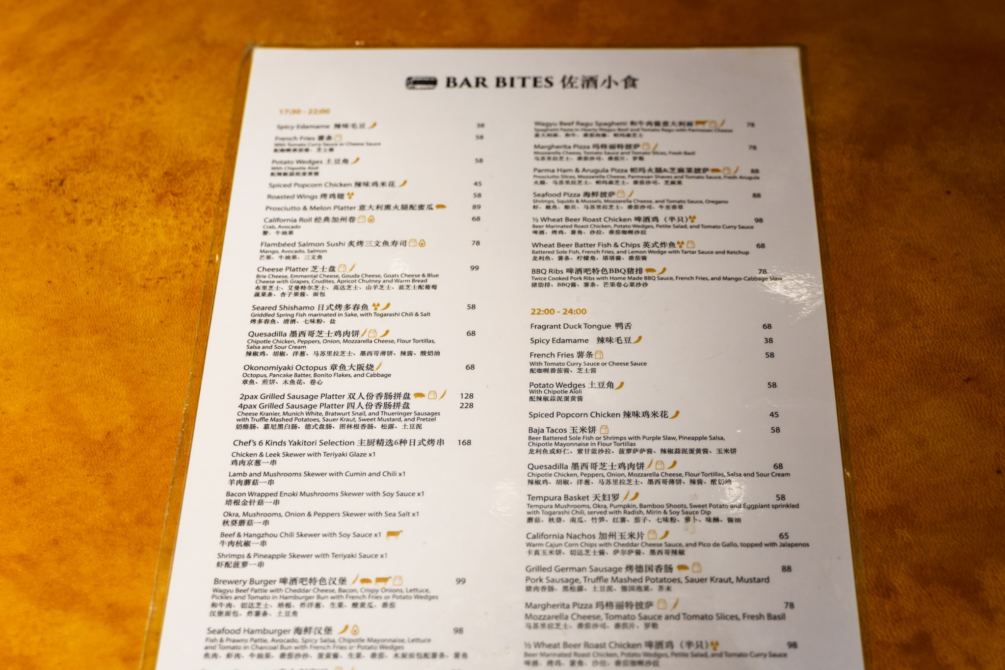 Midtown Brewery