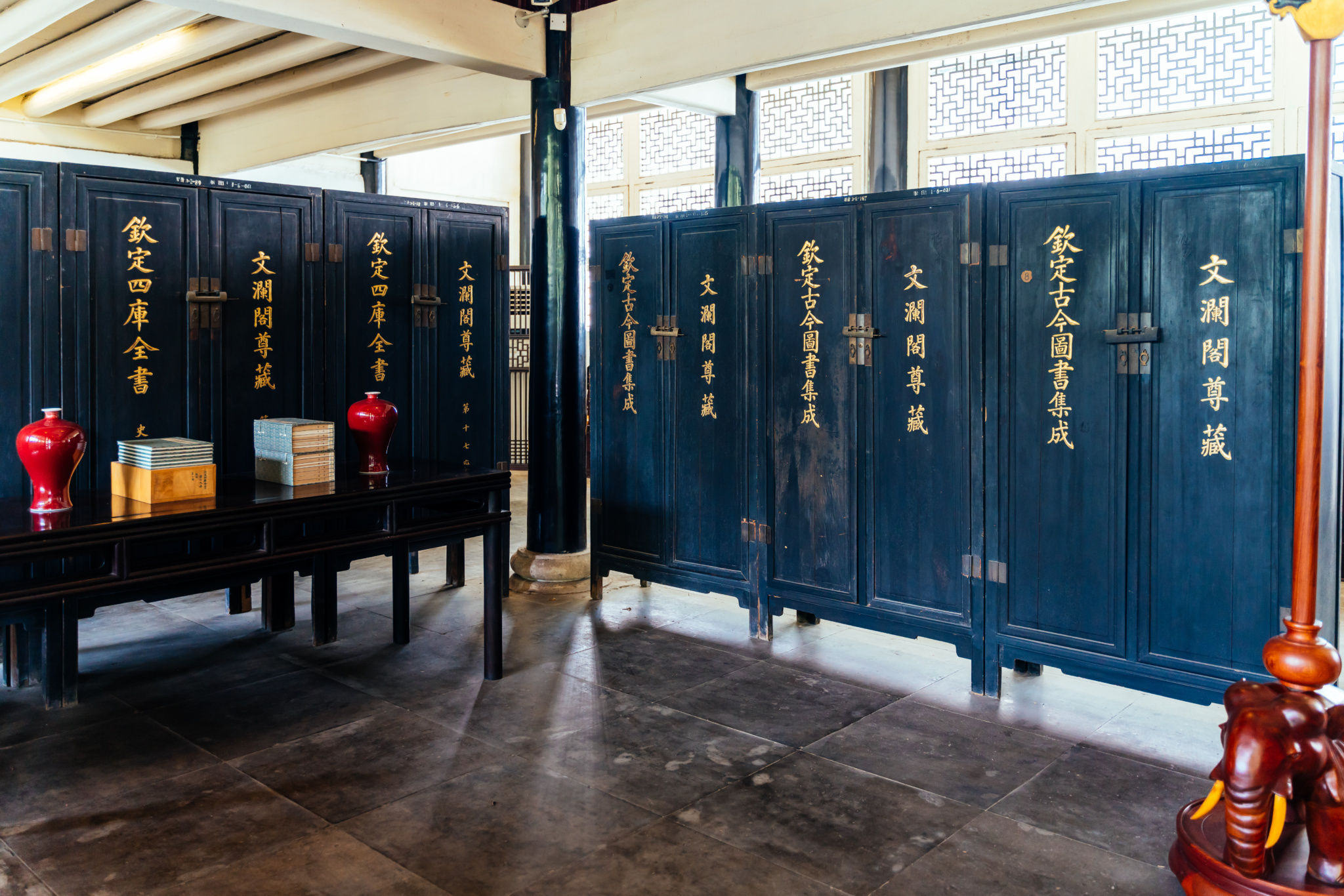 文瀾閣