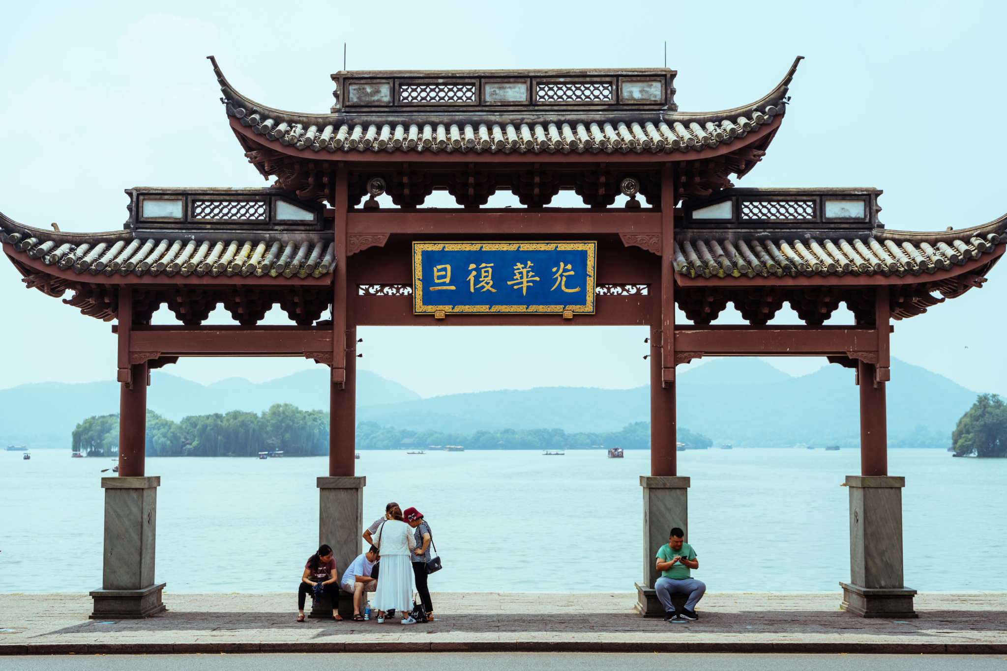孤山路