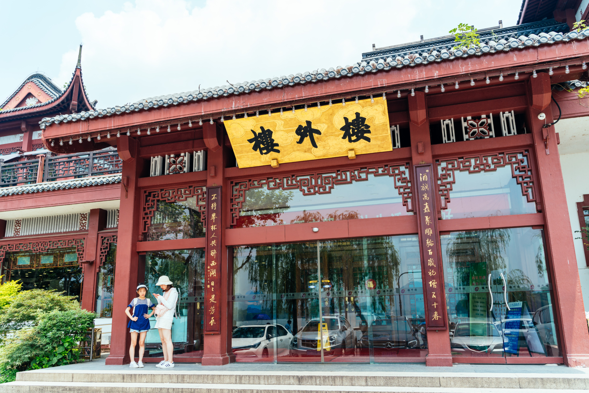 樓外樓