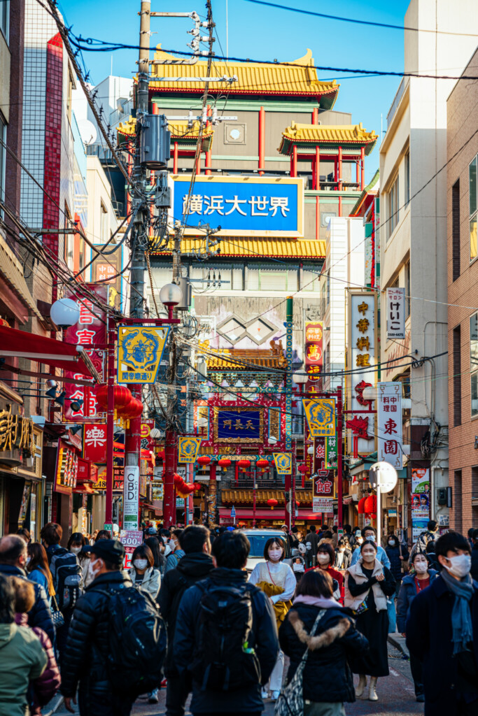 橫濱
