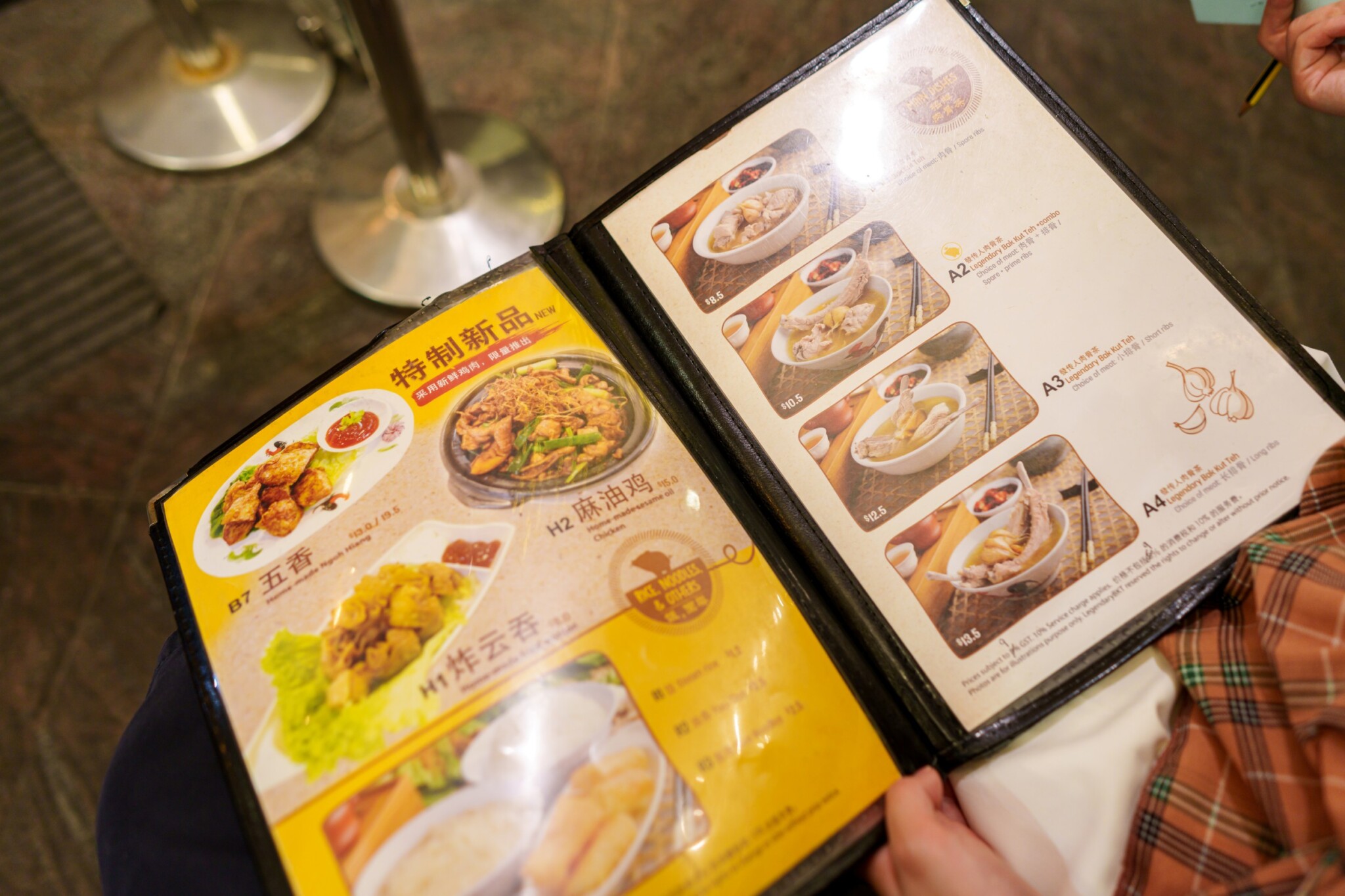 新加坡美食