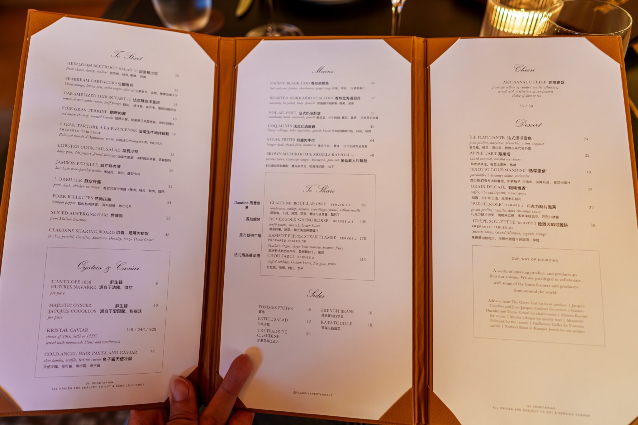 Claudine Restaurant