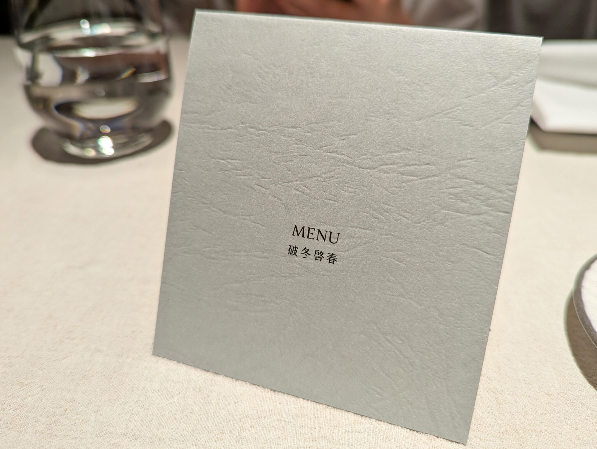拾穗 Kitchen
