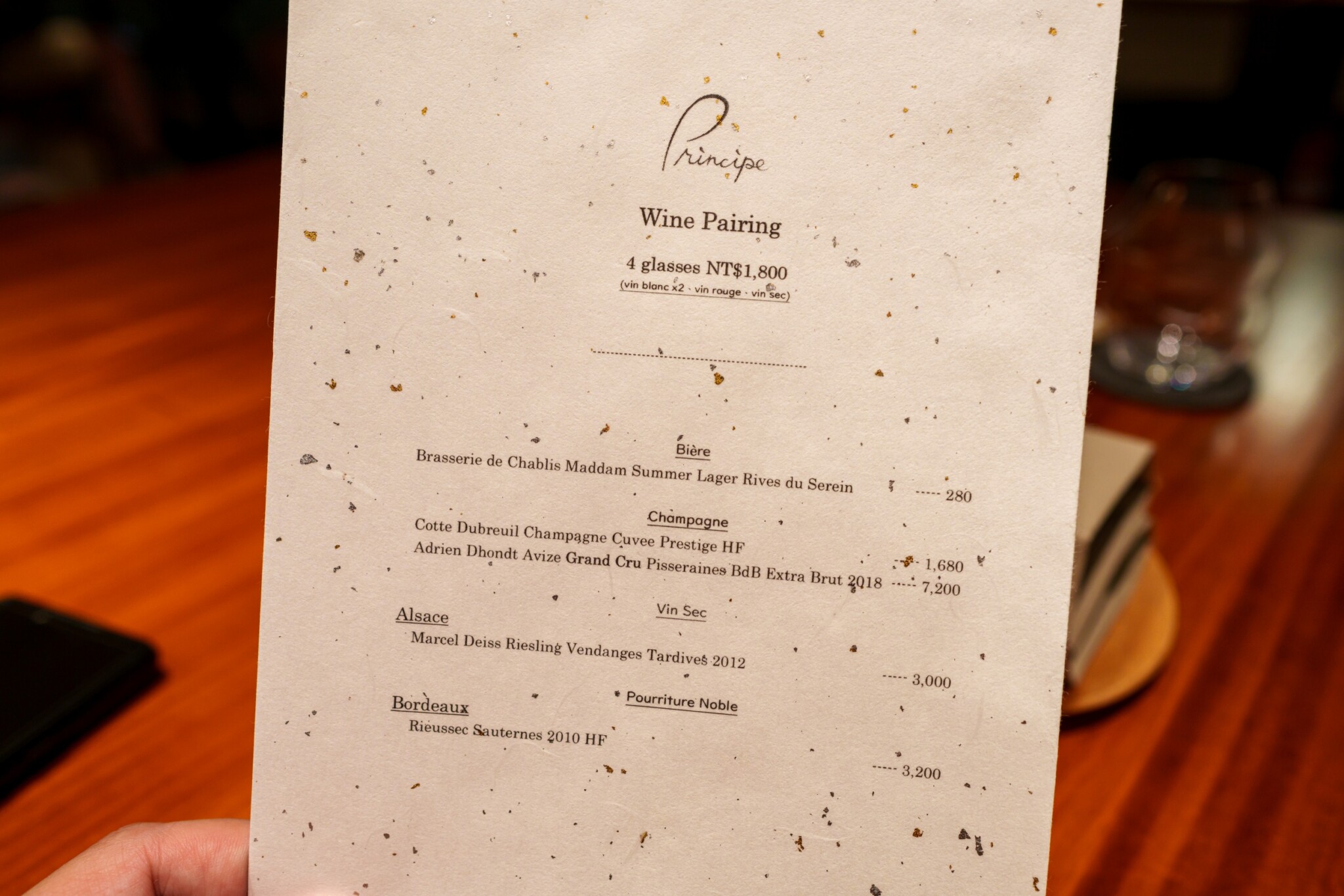 Principe 原則