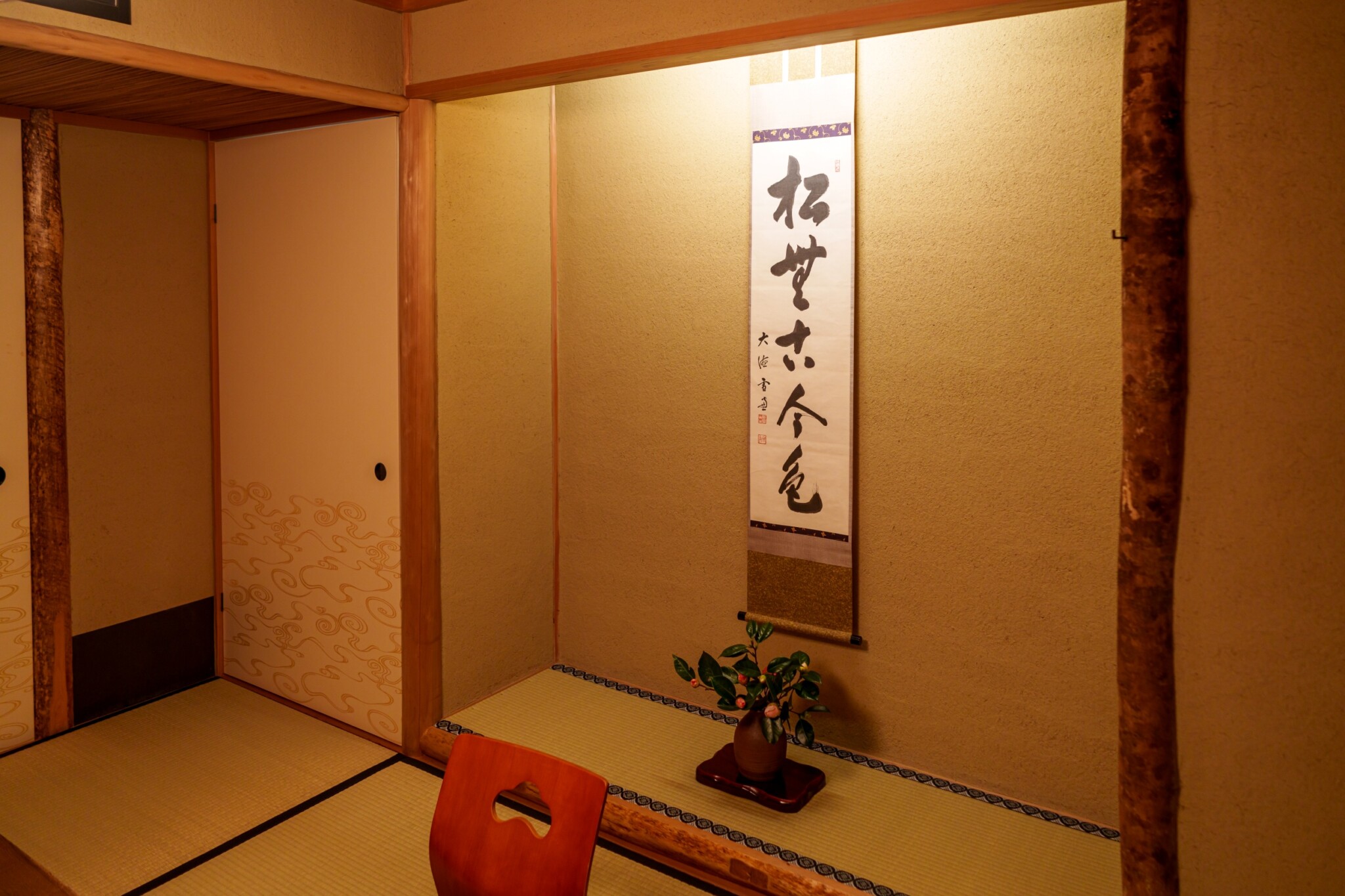 祇園 にしかわ (西川)