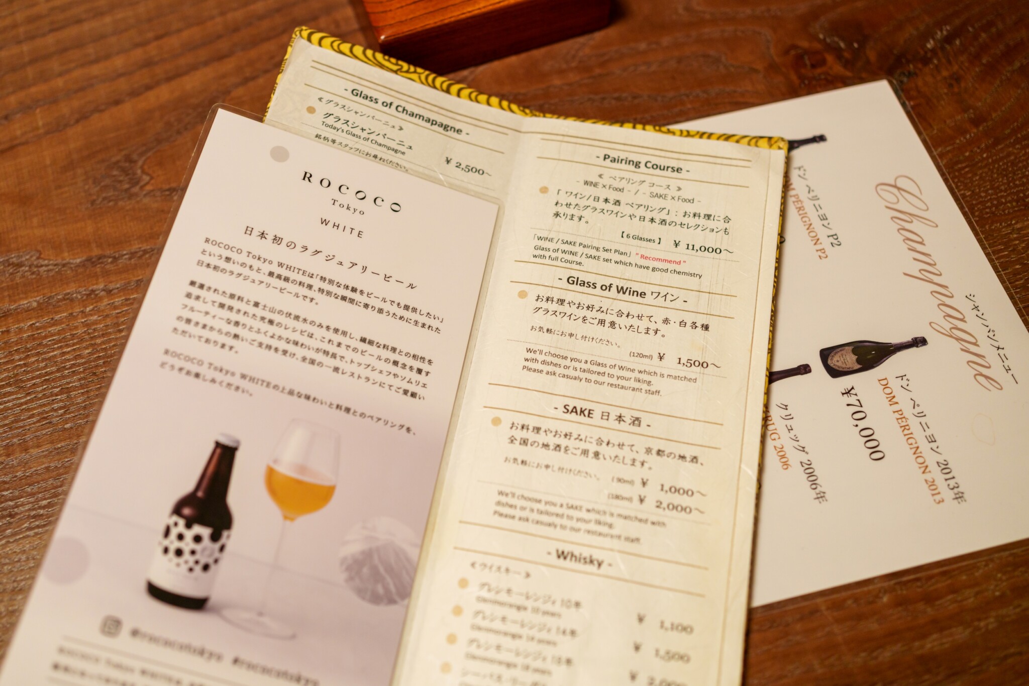 祇園 にしかわ (西川)