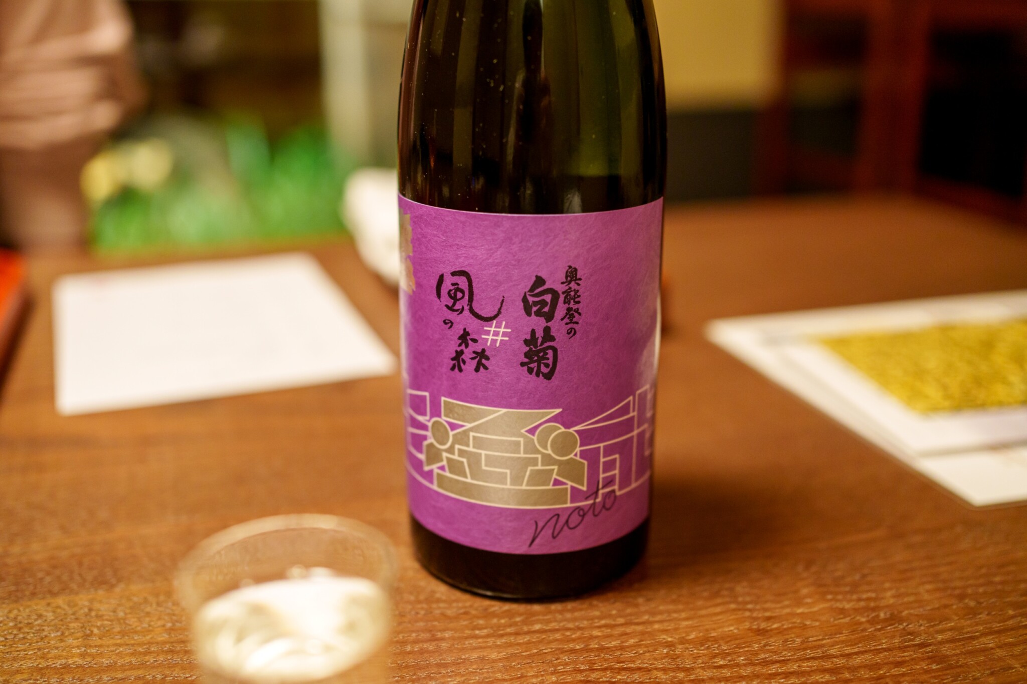 祇園 にしかわ (西川)