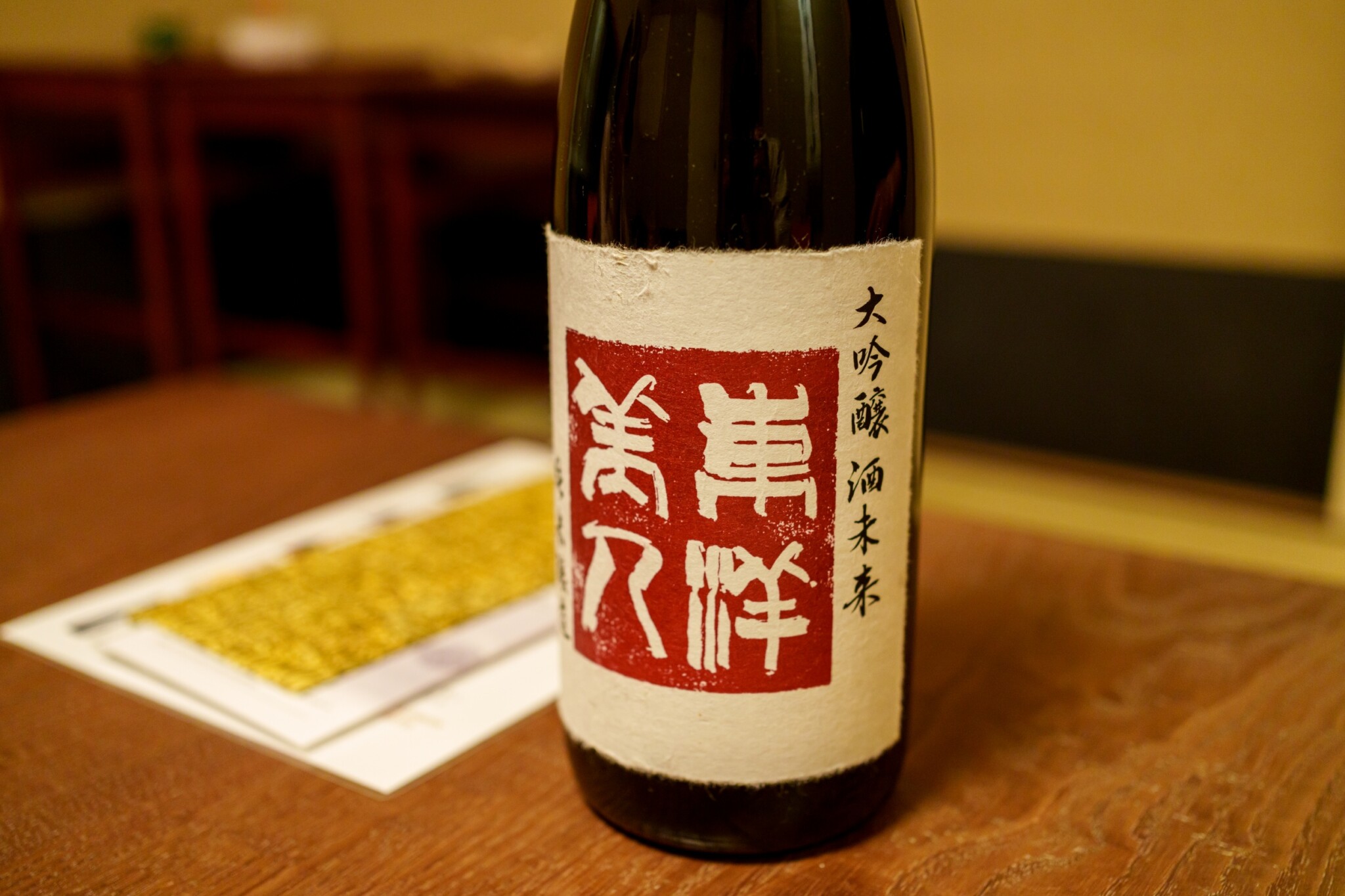 祇園 にしかわ (西川)