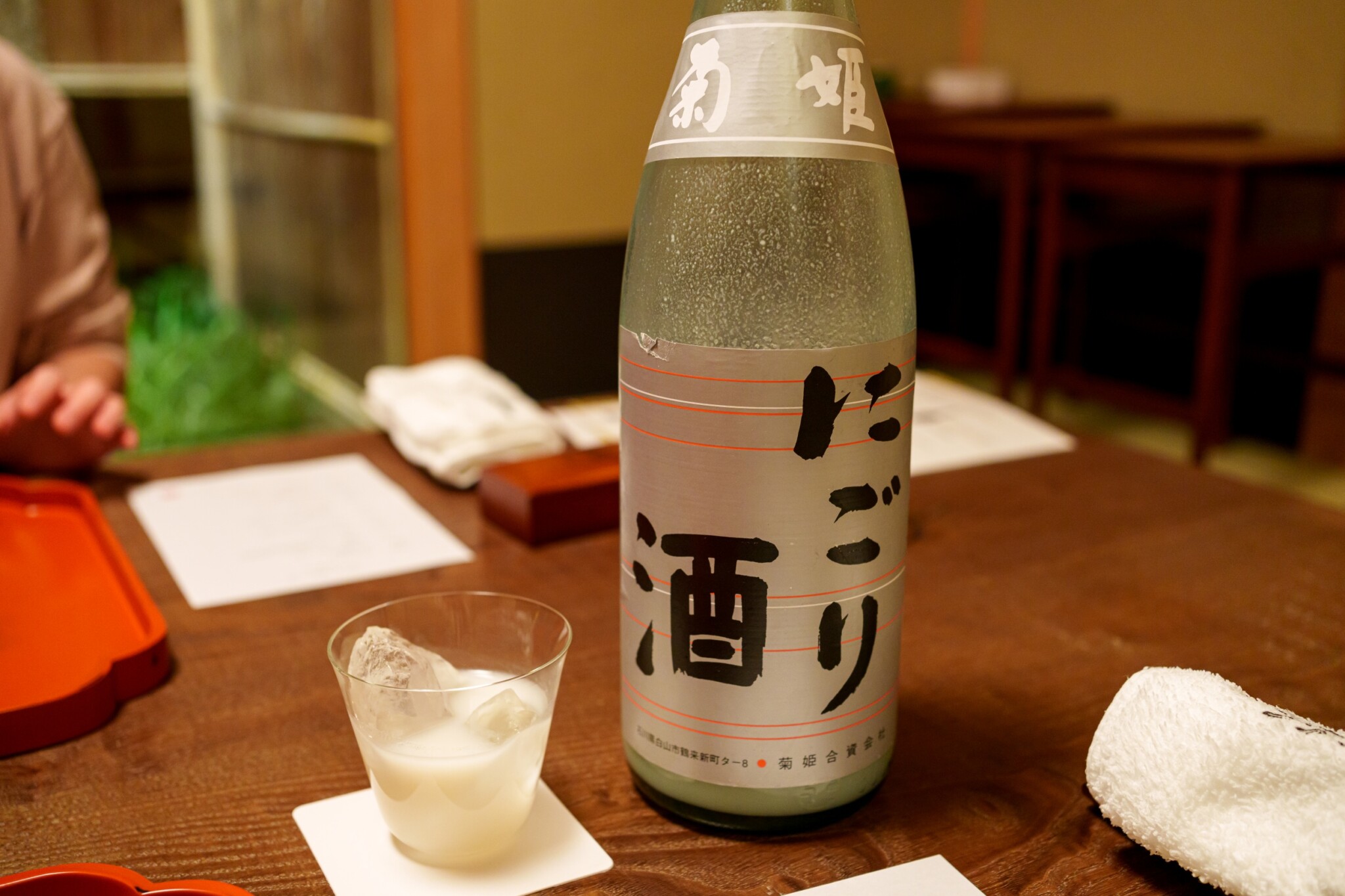 祇園 にしかわ (西川)