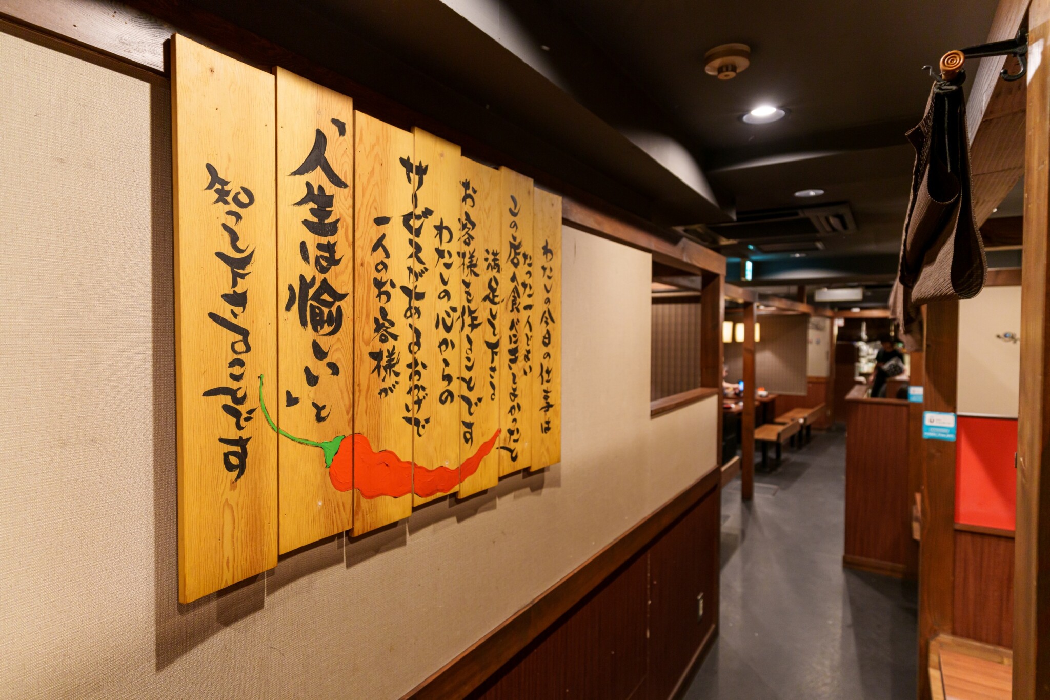 2025東京美食