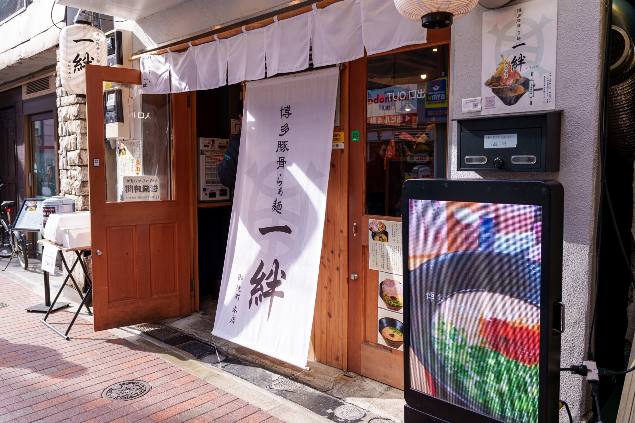 2025東京美食