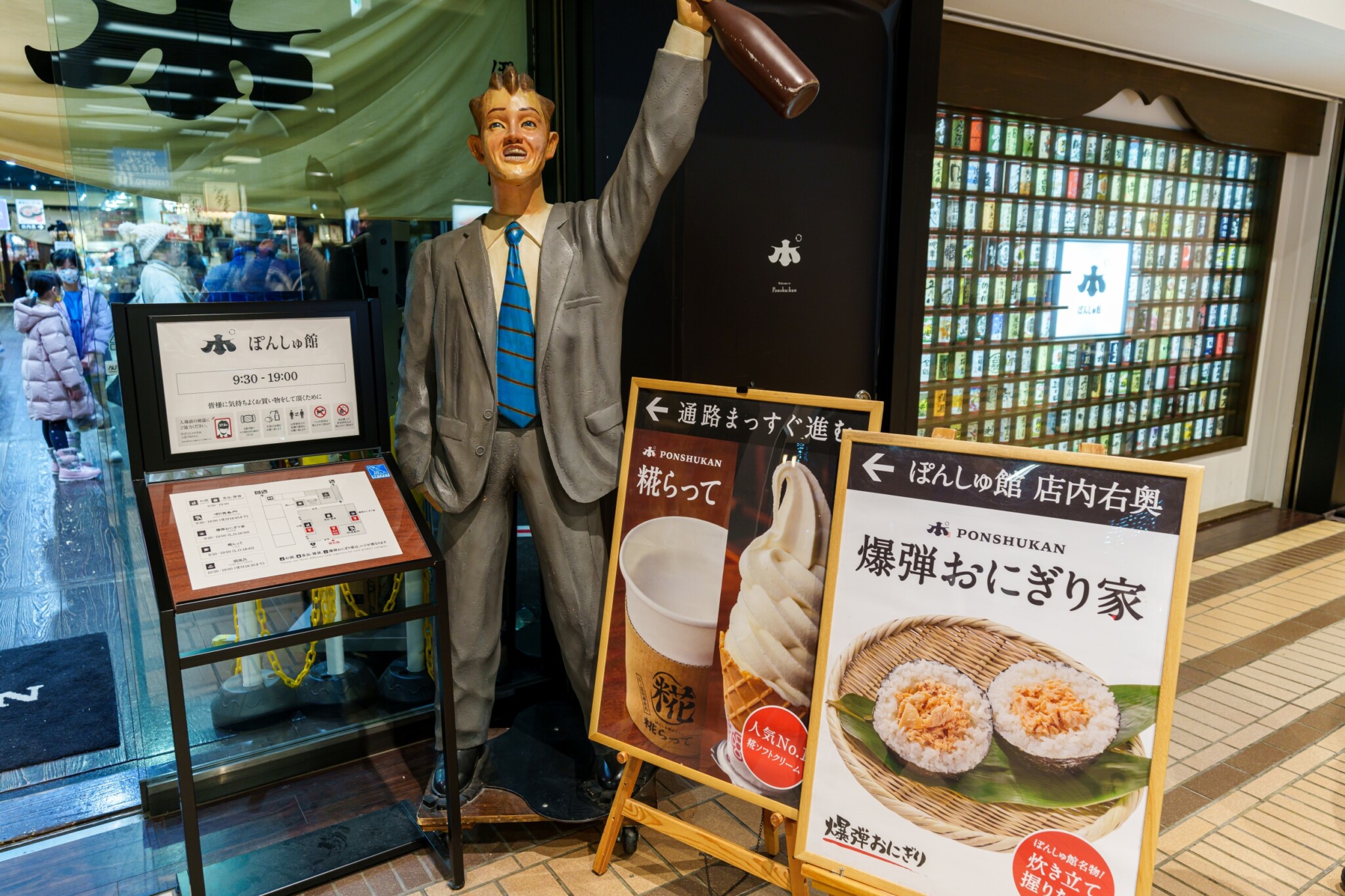 湯澤美食