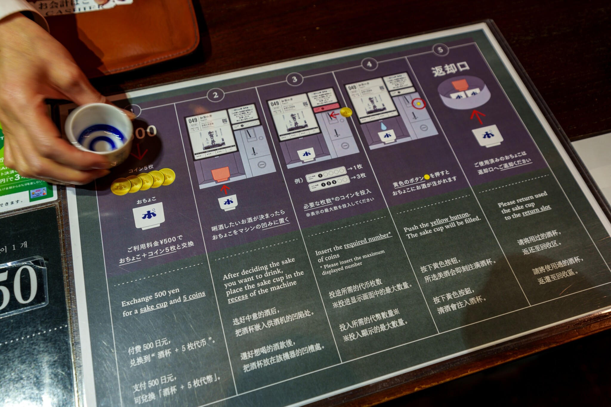 湯澤美食
