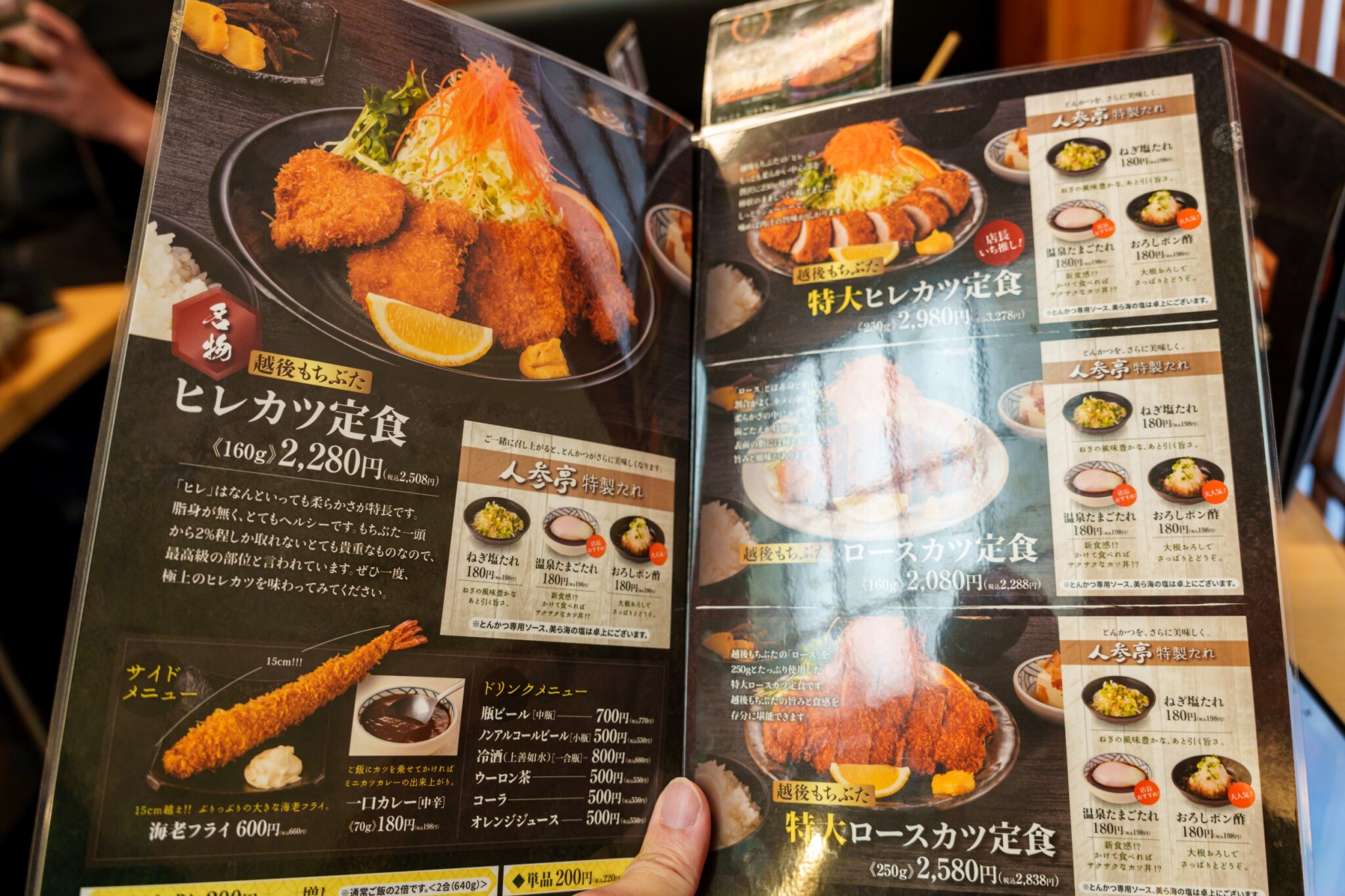 湯澤美食