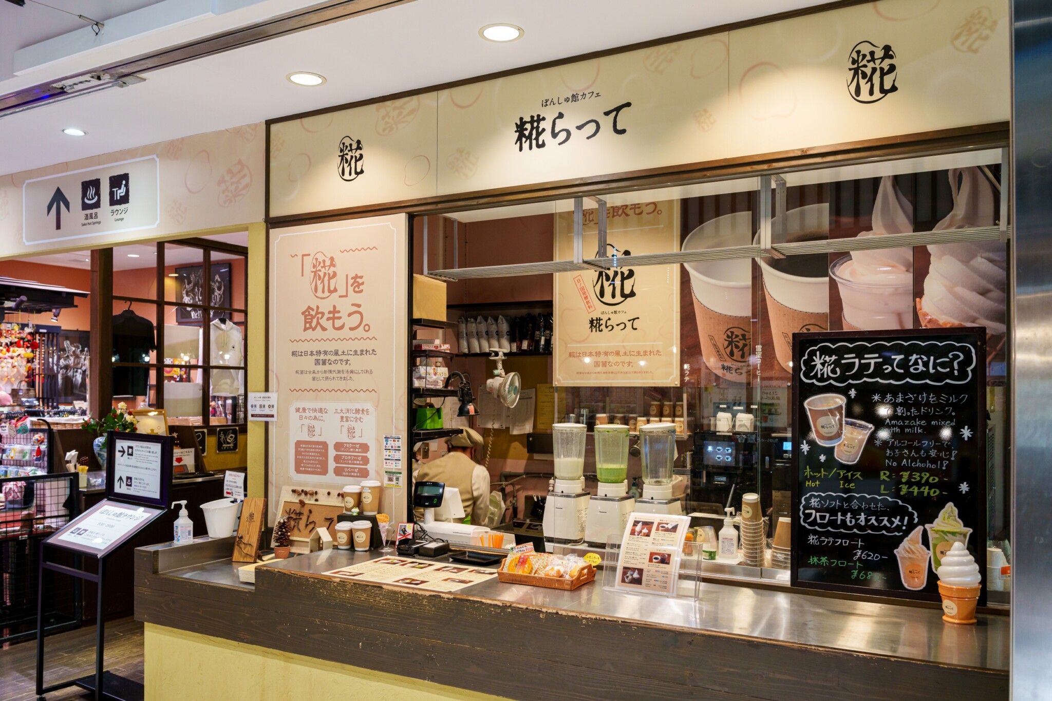 湯澤美食