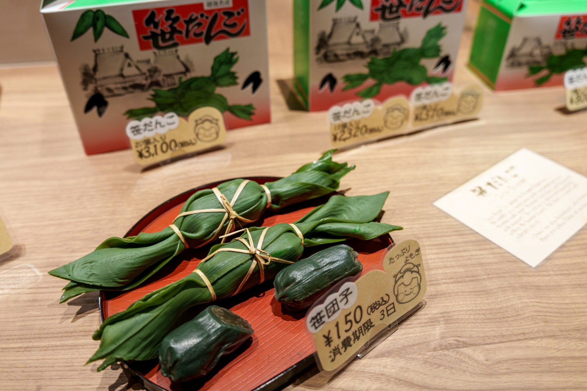 湯澤美食