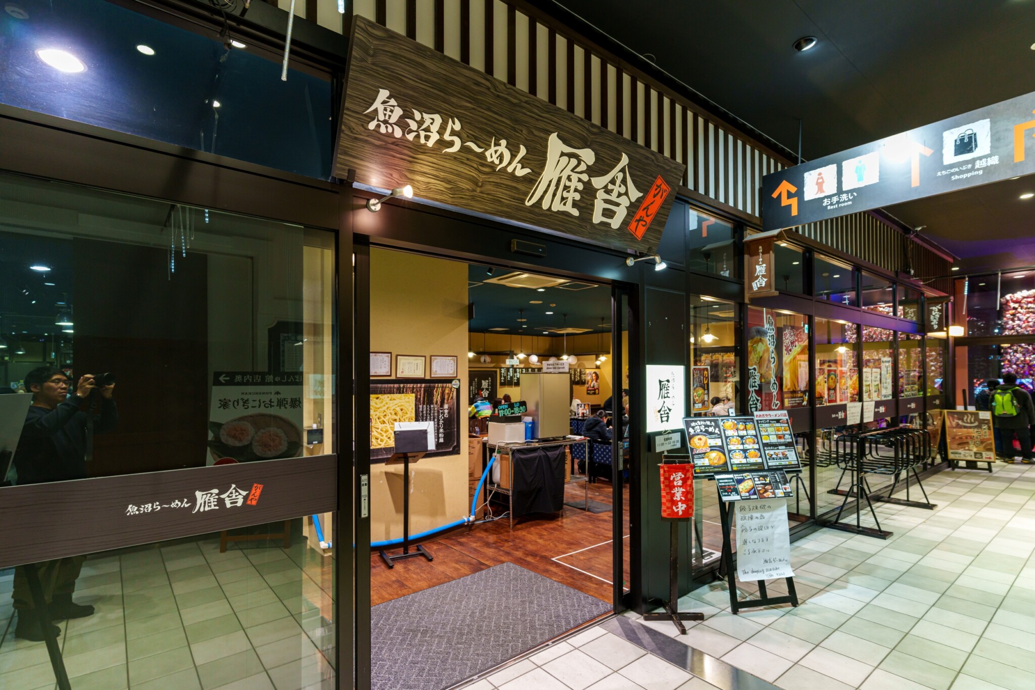 湯澤美食