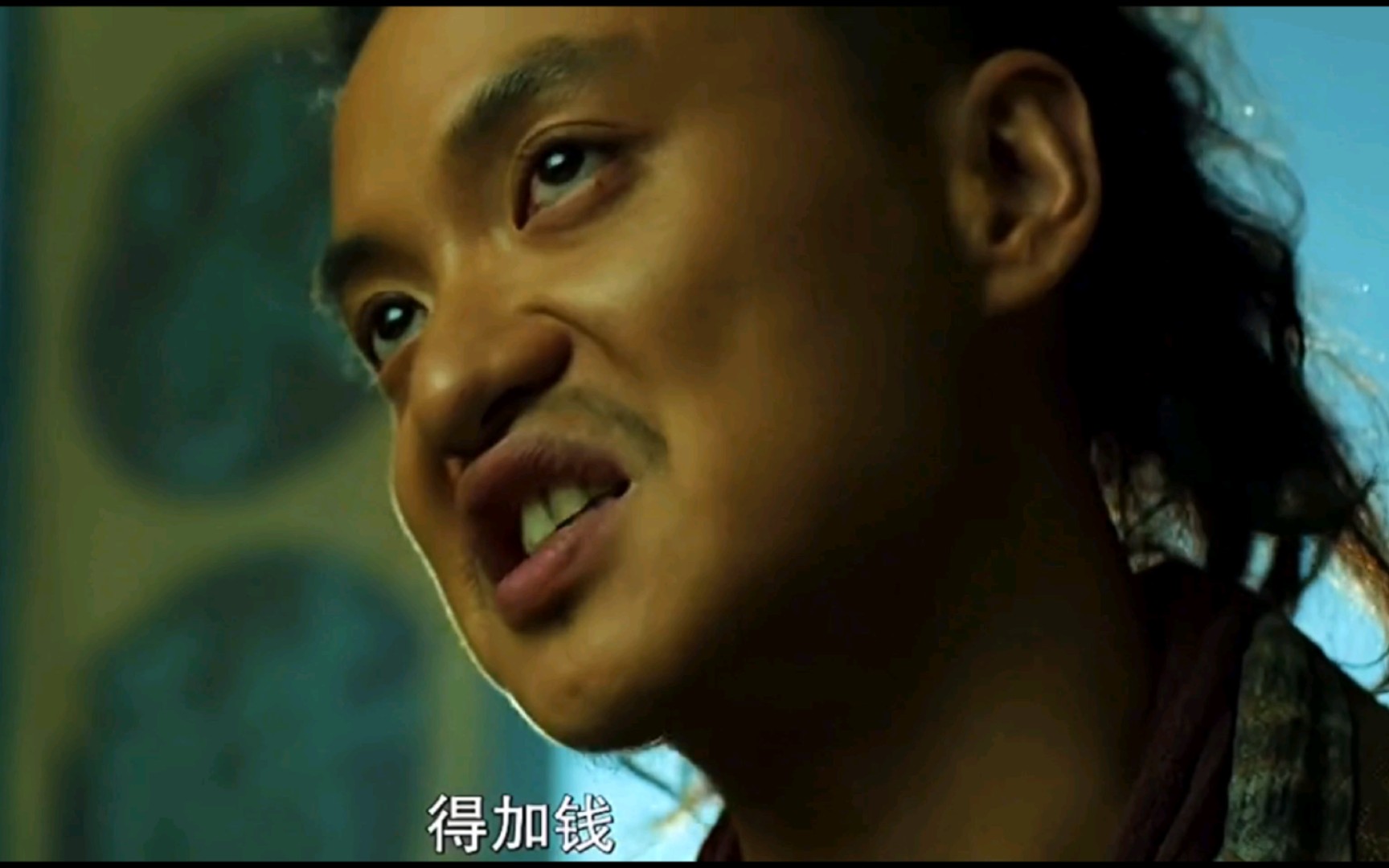 得加錢