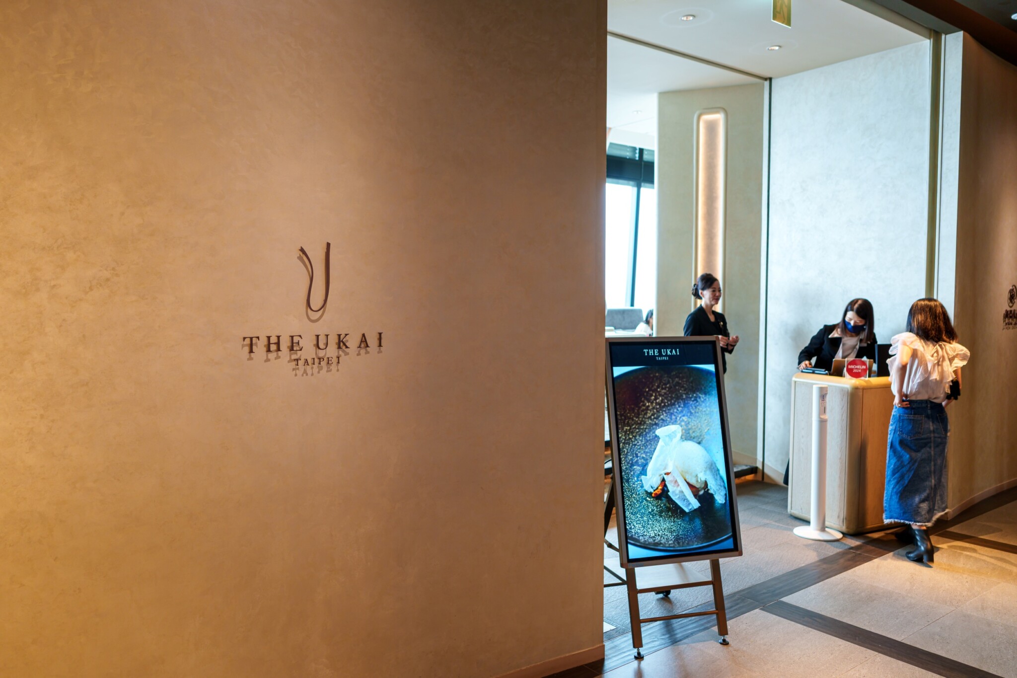 The Ukai Taipei