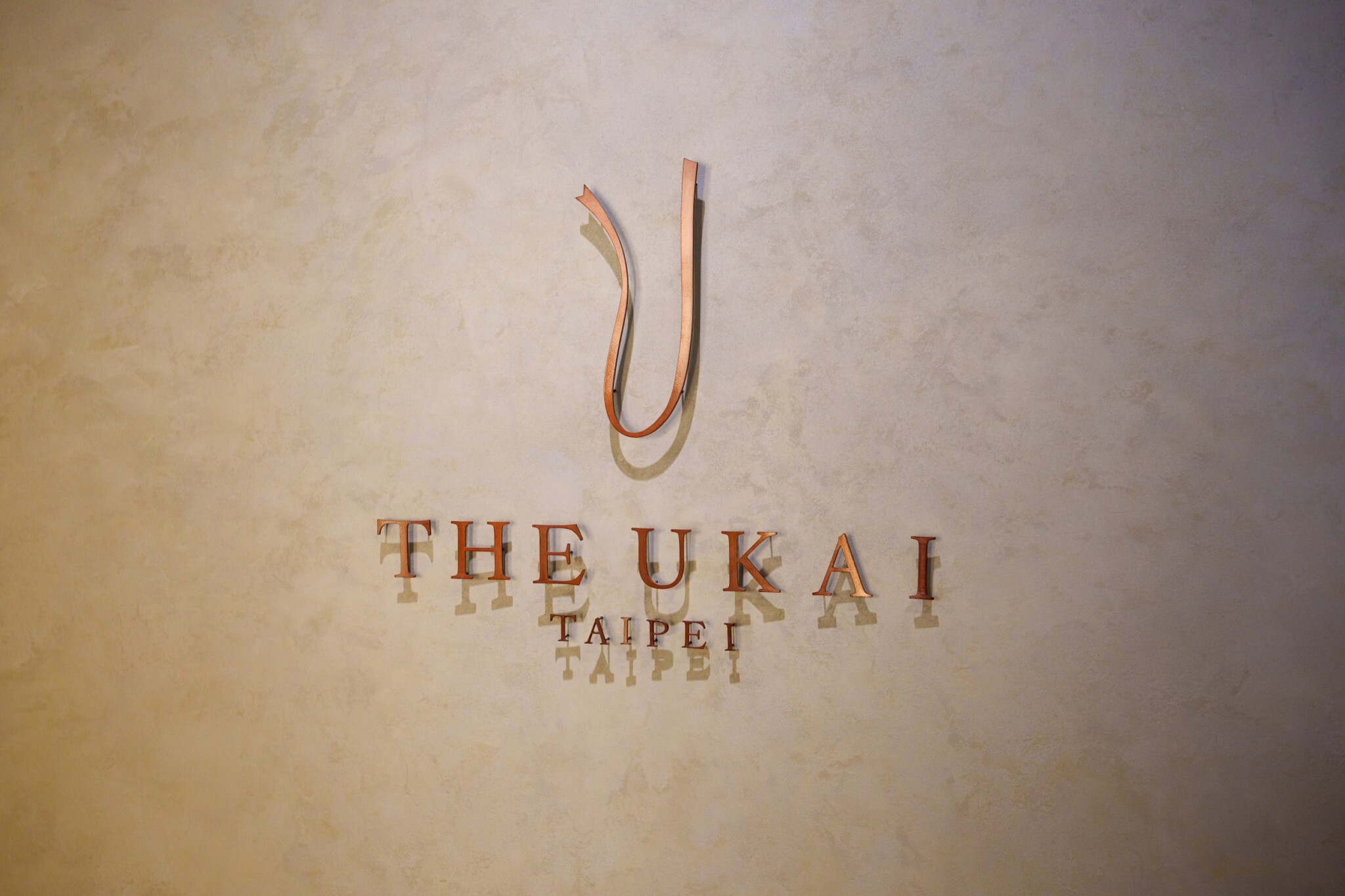 The Ukai Taipei